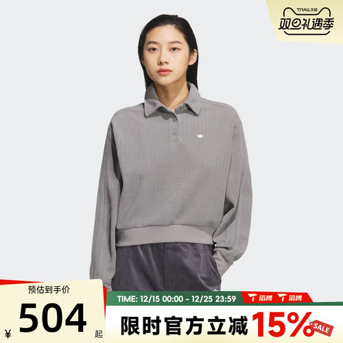 滔搏adidas阿迪达斯三叶草女子CHENILLE运动休闲长袖T恤KS5981