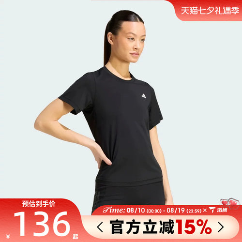 滔搏adidas阿迪达斯女子运动休闲短袖T恤KW4399