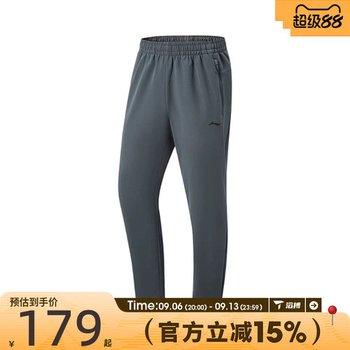 滔搏LI-NING李宁男子运动休闲长裤AYKW243-3