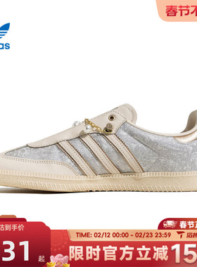 滔搏adidas阿迪达斯三叶草男女鞋SAMBA OG W板鞋运动休闲鞋JQ2616