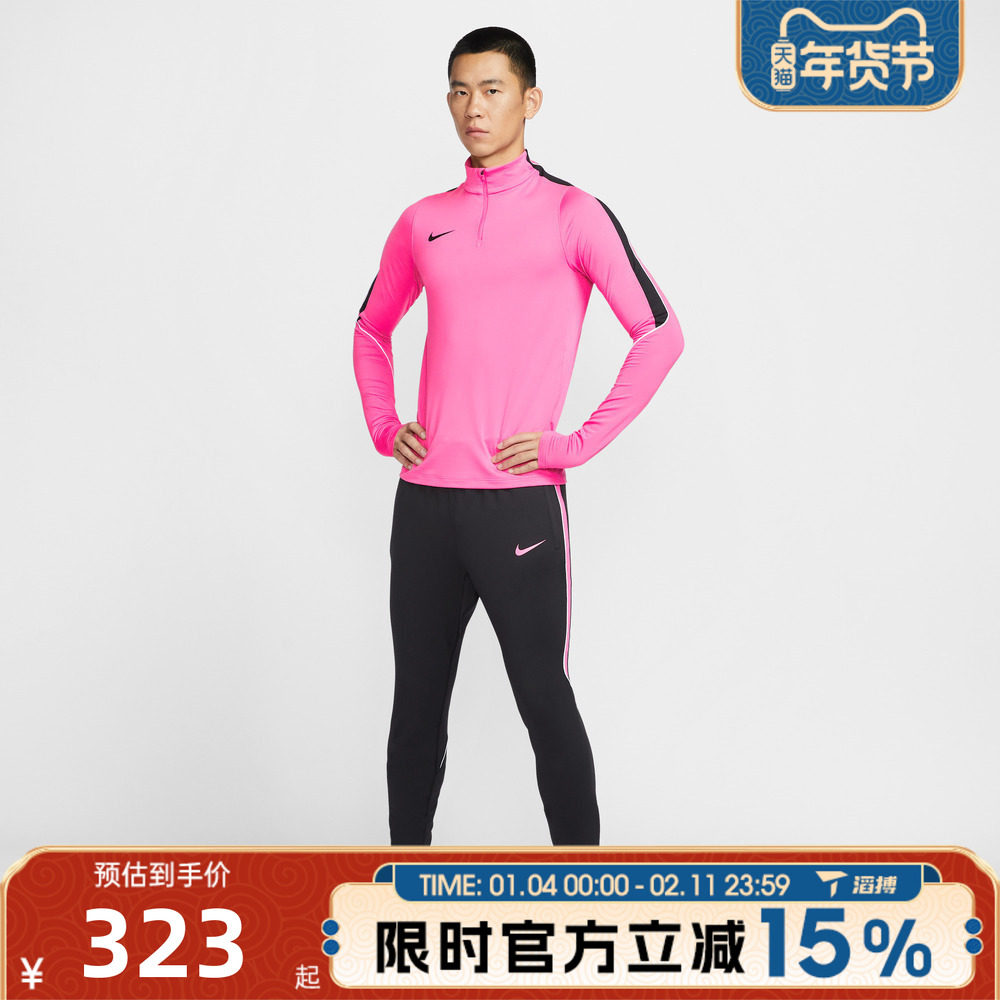 滔搏NIKE耐克男子运动休闲长裤IF1460-011,运动服/休闲服装,运动长裤,淘宝优惠券,粉丝福利购,淘宝优惠卷