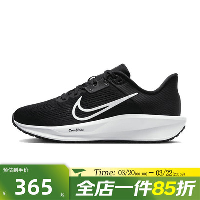 滔搏NIKE耐克女鞋WMNS NIKE QUEST 6运动训练跑步鞋FD6034-001