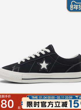 滔搏converse匡威男女鞋CONS SEASONAL运动休闲鞋A14711C