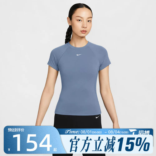 滔搏NIKE耐克女子PRO DF SS BASELAYER运动休闲短袖T恤FV7843-486