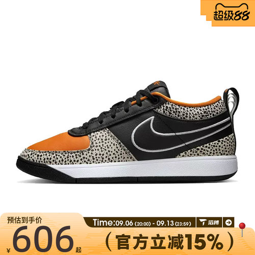 滔搏NIKE耐克男鞋BOOK 1 NAS EP运动训练篮球鞋IO9703-001