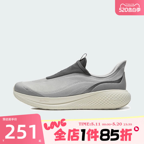 滔搏LI-NING李宁男鞋SOFT GO 3 SLIP ON运动休闲鞋AGLW009-2