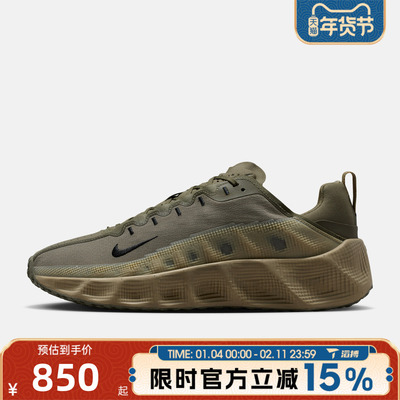 滔搏NIKE耐克男鞋NIKE AVA ROVER运动休闲鞋IM9327-202