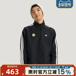 滔搏adidas阿迪达斯男子新年款百搭舒适运动休闲套头衫卫衣KW4754
