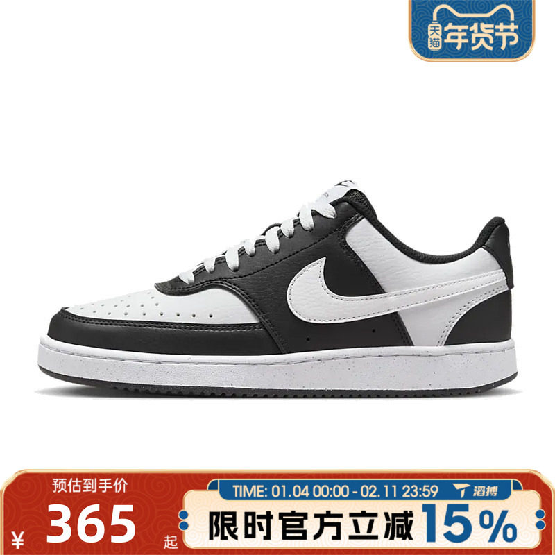 滔搏NIKE耐克女鞋低帮百搭舒适复古黑白板鞋运动休闲鞋DH3158-003,运动鞋new,运动休闲鞋,淘宝优惠券,粉丝福利购,淘宝优惠卷