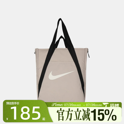 滔搏NIKE耐克女子GYM TOTE - SP26运动休闲拎包挎包IH7964-236