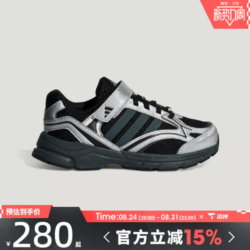 滔搏adidas阿迪达斯儿童鞋SPIRITAIN EL K运动训练鞋KH7976