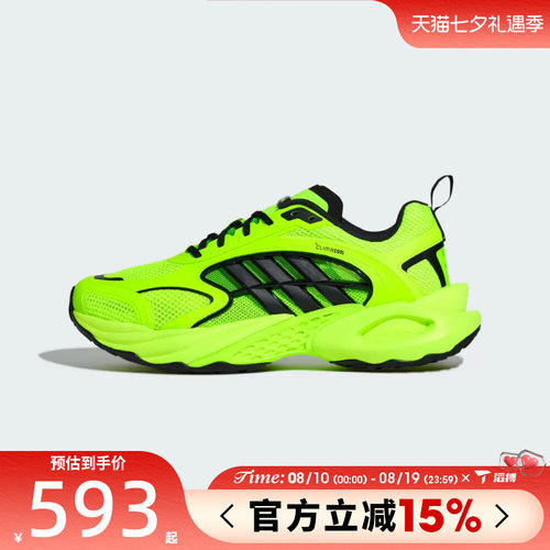 滔搏adidas阿迪达斯男女鞋CLIMACOOL VENTO 运动训练跑步鞋KH9328