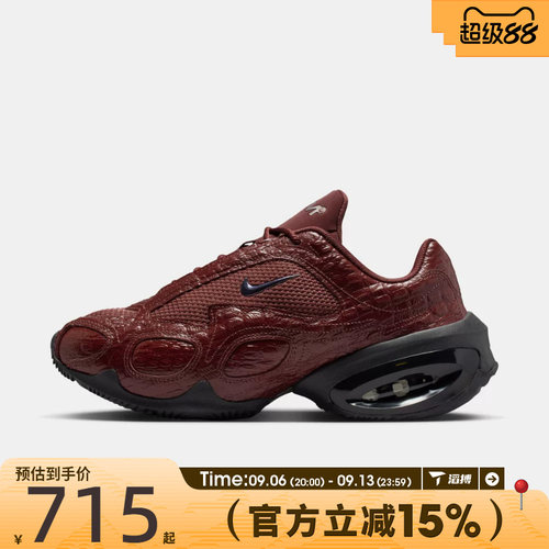滔搏NIKE耐克女鞋WMNS NK AIR MAX MUSE SE运动休闲鞋IB6689-600
