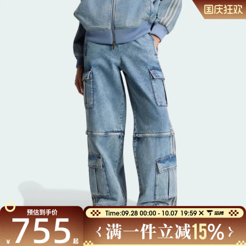 滔搏adidas阿迪达斯三叶草女子2-1 PANT D运动休闲长裤KQ6479