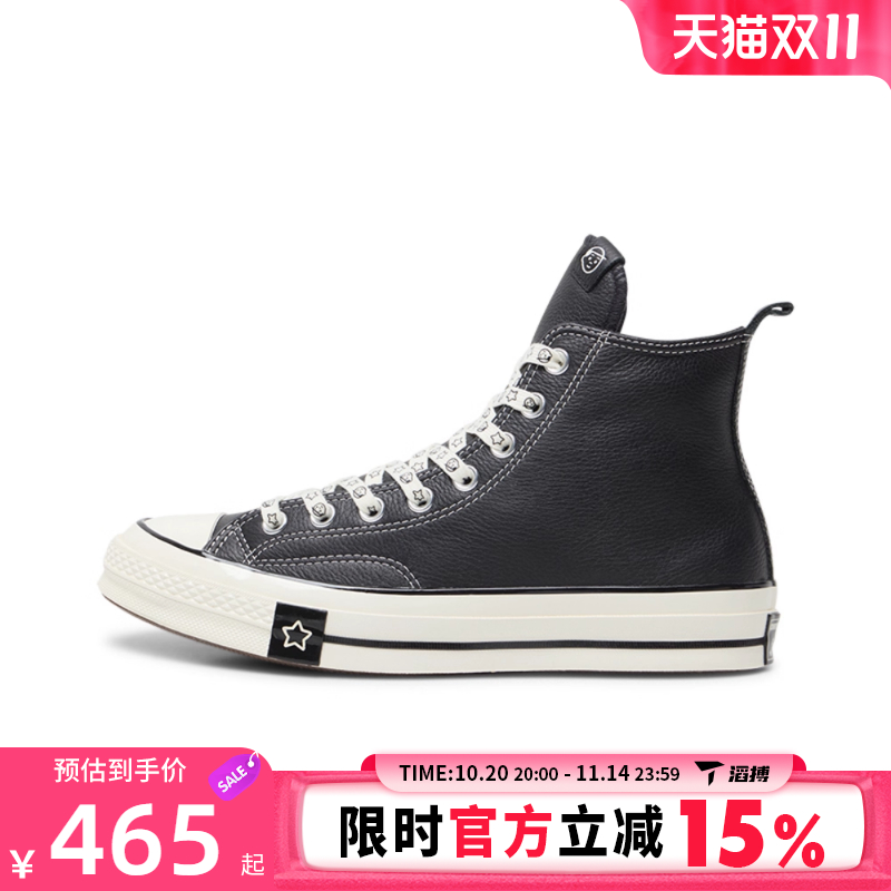 converse匡威男女鞋Chuck Taylor 70S运动休闲帆布鞋A17900C