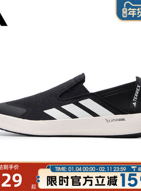 滔搏adidas阿迪达斯男女鞋TERREX BOAT SLIP-ON运动休闲鞋JI3502