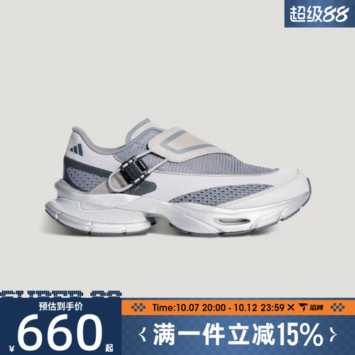 滔搏adidas阿迪达斯男女鞋FORMOTION ONE.1运动休闲鞋KJ6537