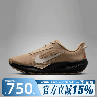 滔搏NIKE耐克男鞋ACG PEGASUS TRAIL运动训练跑步鞋HV8116-203