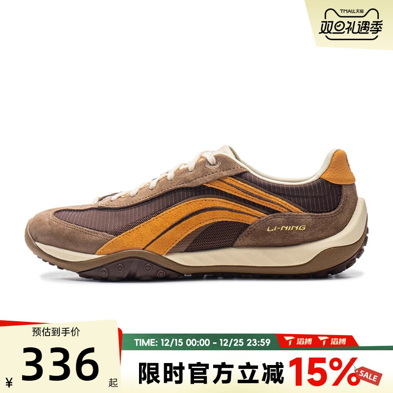滔搏LI-NING李宁男女鞋流心复古百搭德训鞋子运动休闲鞋AGLV096-2