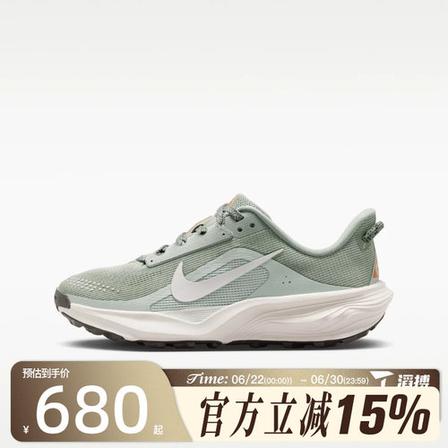 滔搏NIKE耐克大童鞋ACG PEGASUS TRAIL (GS)运动休闲鞋IH2305-301