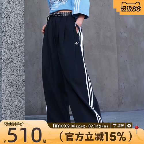 滔搏adidas阿迪达斯三叶草女子时尚街头风运动休闲梭织长裤KY5185