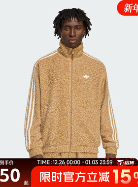 滔搏adidas阿迪达斯三叶草男子运动健身夹克外套KS5274