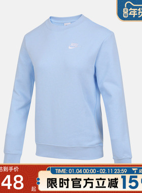 滔搏NIKE耐克女子运动休闲套头衫卫衣DQ5474-441