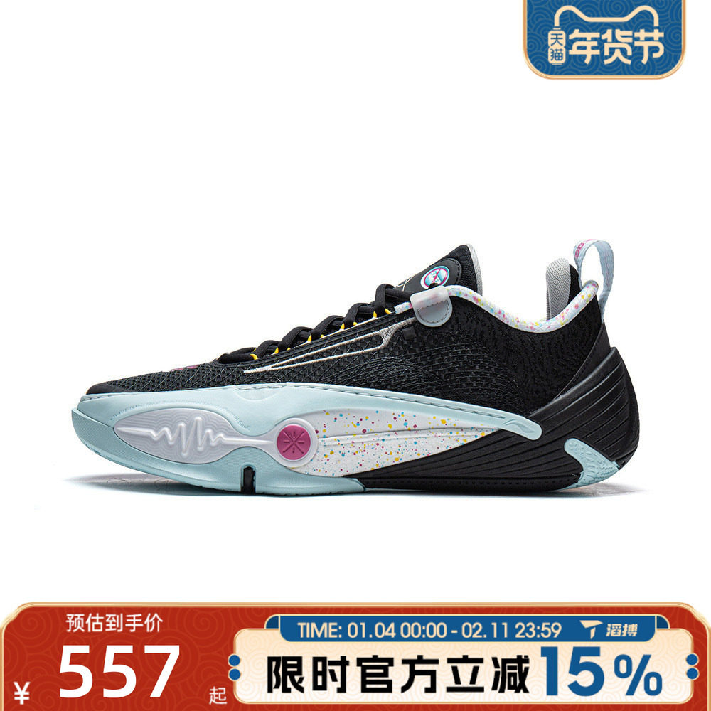 滔搏LI-NING李宁男鞋韦德全城14运动训练篮球鞋ABAW001-13,运动鞋new,运动休闲鞋,淘宝优惠券,粉丝福利购,淘宝优惠卷
