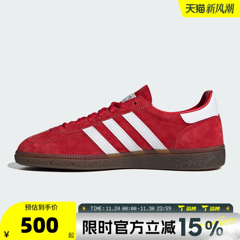 滔搏adidas阿迪达斯三叶草男女鞋HANDBALL SPEZIAL运动鞋FV1227