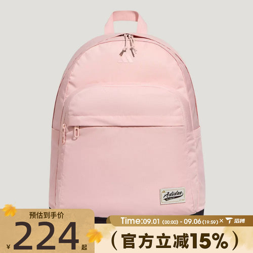 滔搏adidas阿迪达斯男女UNI N C BP运动休闲双肩包KZ2253