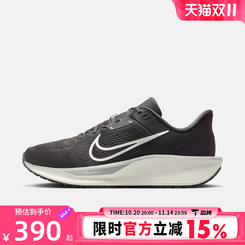NIKE耐克男鞋NIKE QUEST 6运动训练跑步鞋FD6033-200