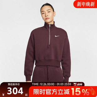 652 卫衣DQ5768 滔搏NIKE耐克女子半拉链运动休闲短款 立领套头衫