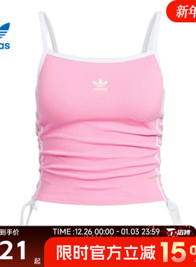 滔搏adidas阿迪达斯三叶草女子DRAWSTRING运动休闲吊带背心KE3888