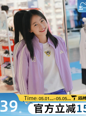 滔搏adidas阿迪达斯大童JG BTS WV JKT运动健身夹克外套KC2546