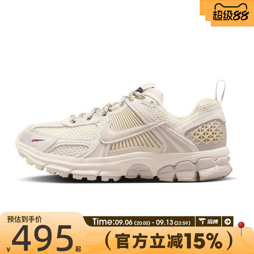 滔搏NIKE耐克大童鞋VOMERO 5 EE (GS)运动训练跑步鞋IB5853-002