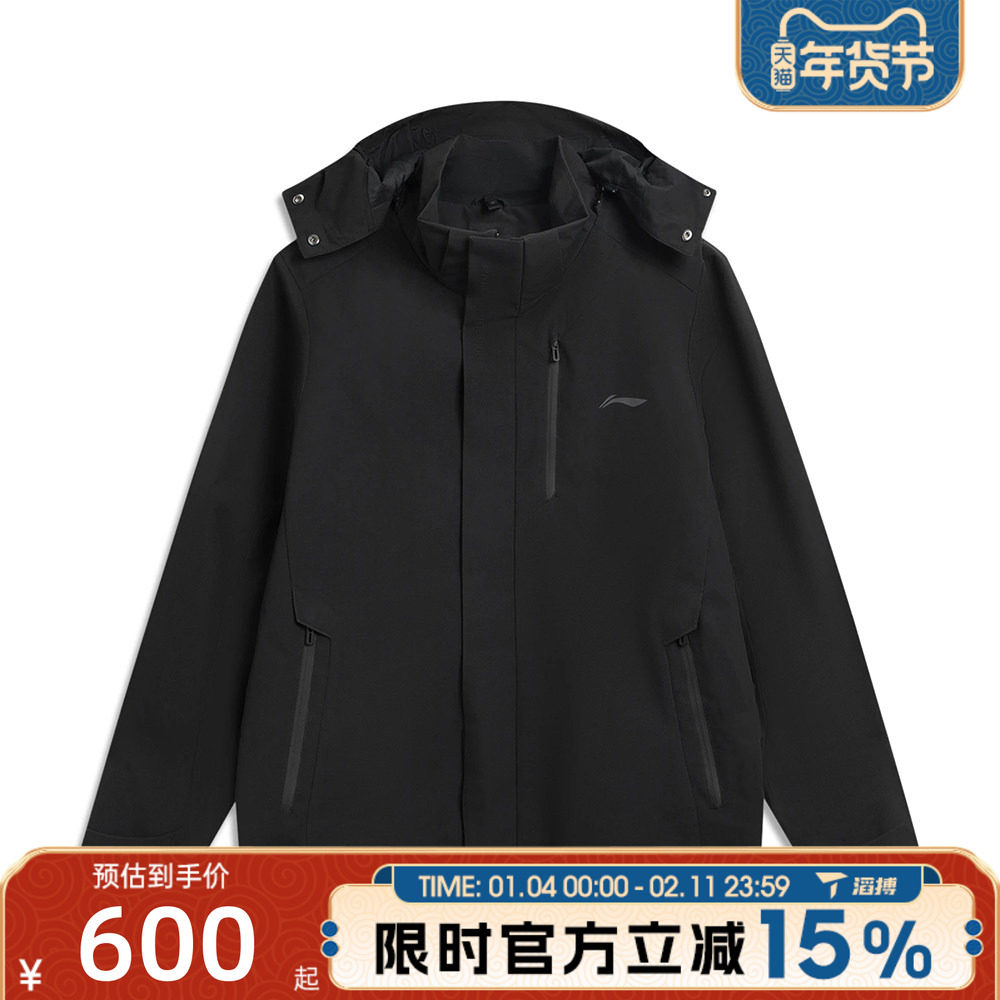 滔搏LI-NING李宁男子保暖三合一冲锋衣运动健身夹克外套AWBV113-3,运动服/休闲服装,运动茄克/外套,淘宝优惠券,粉丝福利购,淘宝优惠卷