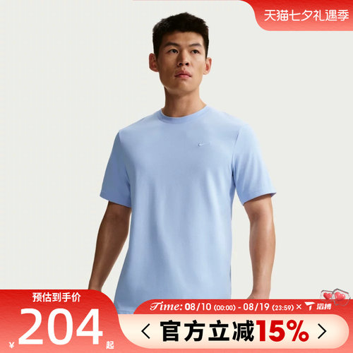滔搏NIKE耐克男子AS M NK DF PRIMARY运动休闲短袖T恤DV9832-407