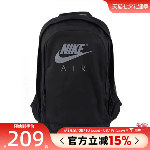 滔搏NIKE耐克男女HAYWARD NK AIR BKPK运动休闲双肩包CK0954-010