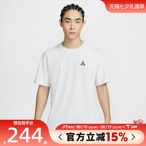 滔搏NIKE耐克男子运动休闲短袖T恤IH1289-121