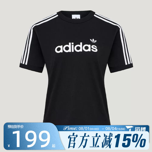 滔搏adidas阿迪达斯三叶草女子LINEAR TEE运动休闲短袖T恤HZ9542