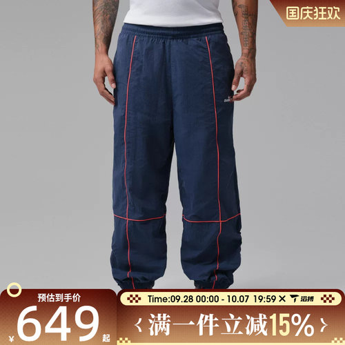 滔搏NIKE耐克男子J AWAKE TRACK PANT运动休闲长裤IQ8405-410