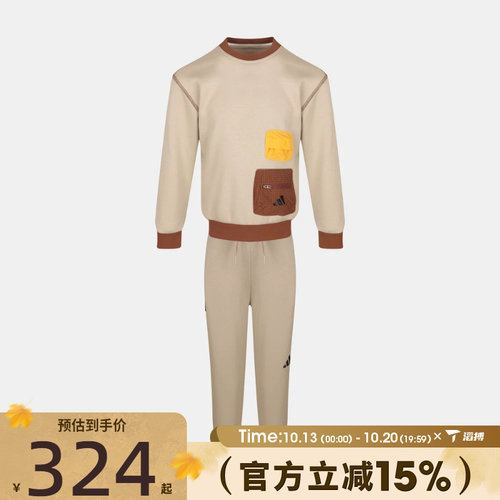 滔搏adidas阿迪达斯儿童LK KN TRACKSUIT运动休闲长袖套装KY5017