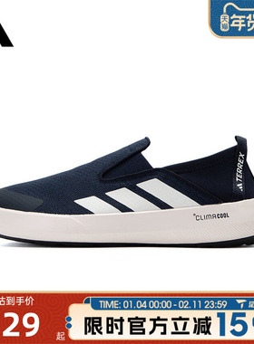 滔搏adidas阿迪达斯男女鞋TERREX BOAT SLIP-ON运动休闲鞋JI3503