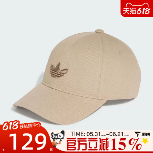 滔搏adidas阿迪达斯三叶草男女BASEBALL CAP AC运动休闲帽KU7668
