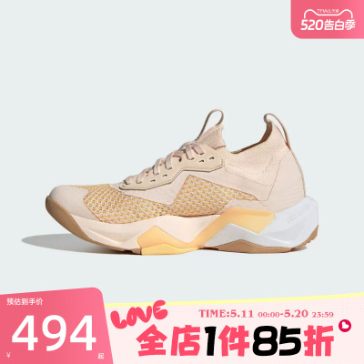滔搏adidas阿迪达斯女鞋RAPIDMOVE ADV 2 运动训练跑步鞋JQ4122