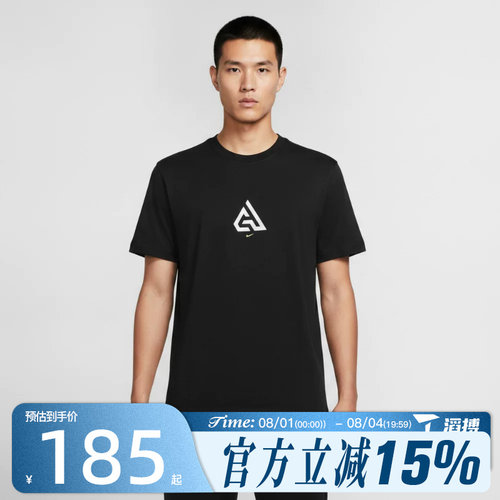 滔搏NIKE耐克男子GA TEE90 SUMMIT HC运动休闲短袖T恤IM5071-010