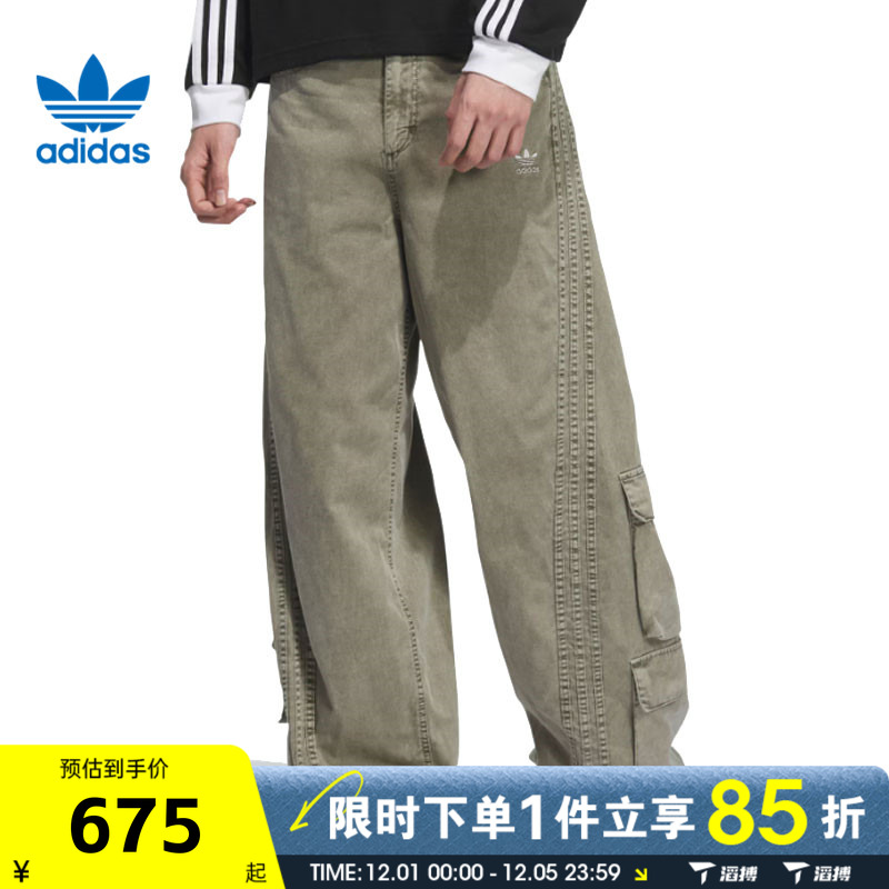 滔搏adidas阿迪达斯三叶草男子运动休闲长裤KE0467