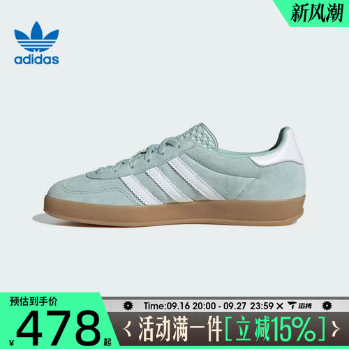 滔搏adidas阿迪达斯三叶草男女鞋GAZELLEINDOORW运动休闲鞋JS1396