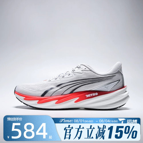 滔搏puma彪马男鞋Velocity NITRO 5运动训练跑步鞋31294405