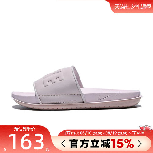 滔搏NIKE耐克女鞋OFFCOURT SLIDE运动休闲拖鞋BQ4632-606